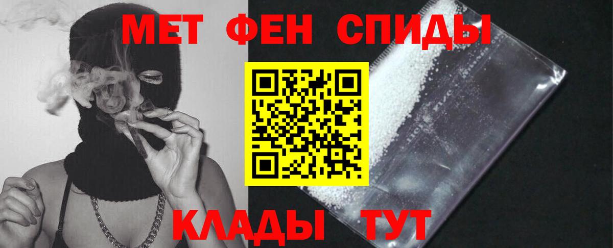 Лабытнанги  Амфетамин  АМФ  Вход с VPN  АМФ VHQ 