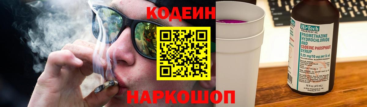 Alpha PVP Лабытнанги