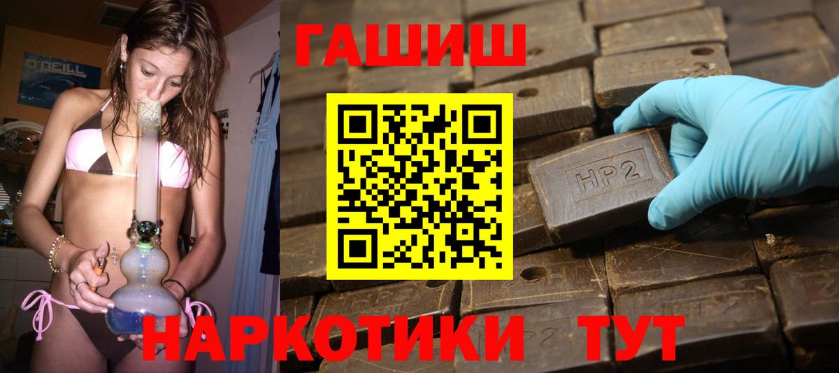Меф  Вход с VPN  Кокаин  Лабытнанги  МЕФ кристаллы  ГАШ  Каннабис  MDMA 