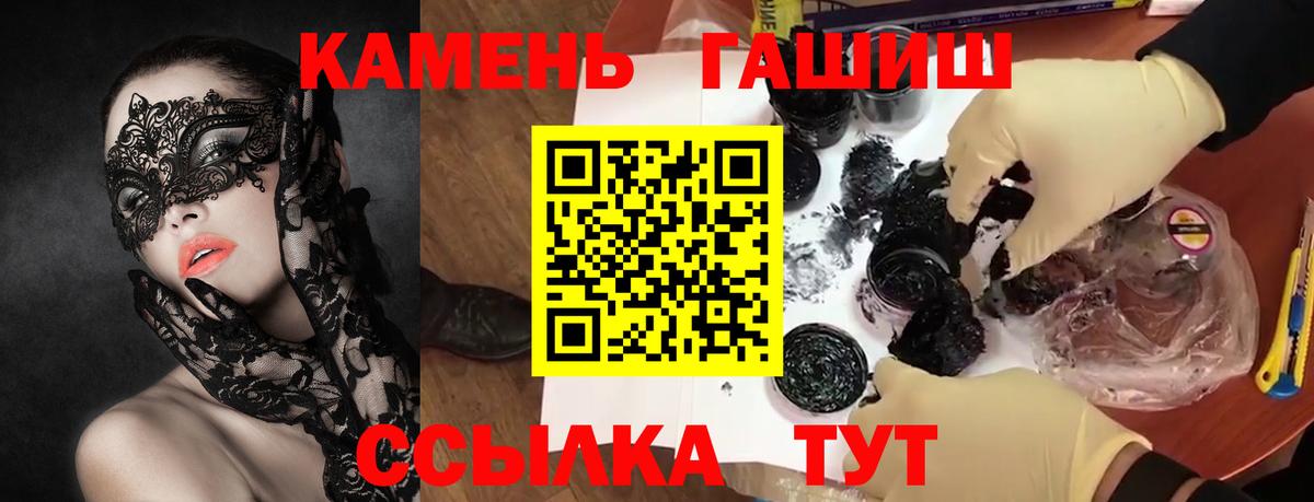 ГАШ  ГАШ гашик  Лабытнанги  Вход с VPN  Гашиш индика сатива 