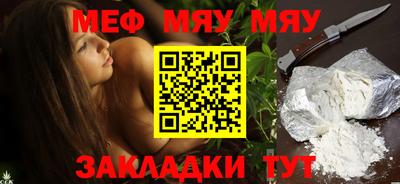 стафф Жуковский