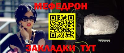 стафф Жуковский