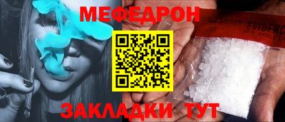 круглые Заводоуковск