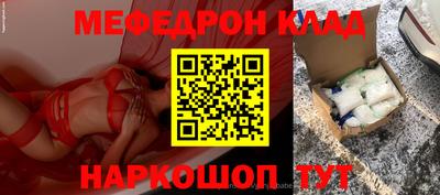 стафф Жуковский