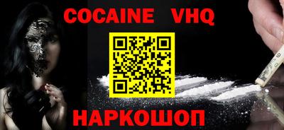 стафф Жуковский