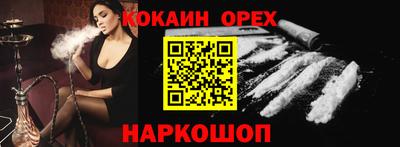круглые Заводоуковск