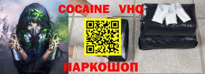 стафф Жуковский