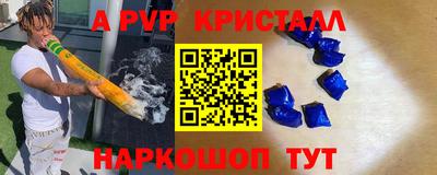 стафф Жуковский