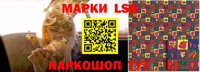 стафф Жуковский