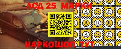 спиды Заволжье