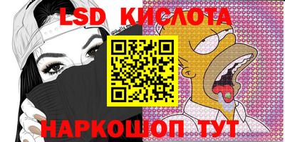 стафф Жуковский