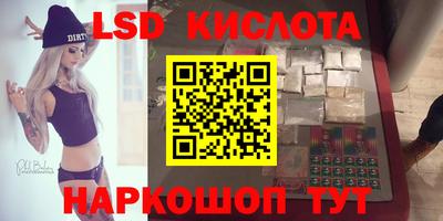 стафф Жуковский