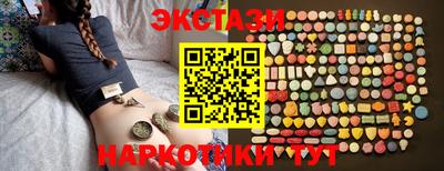 круглые Заводоуковск
