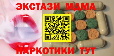 стафф Жуковский