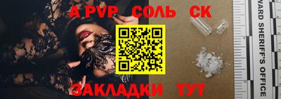 спиды Заволжье