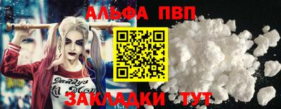 круглые Заводоуковск