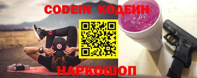 спиды Заволжье