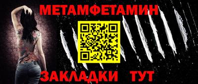 спиды Заволжье