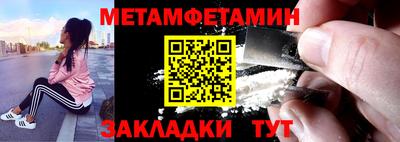стафф Жуковский