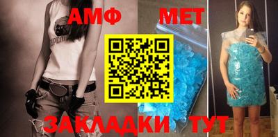 спиды Заволжье