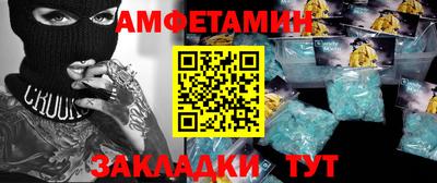 спиды Заволжье