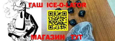 круглые Заводоуковск