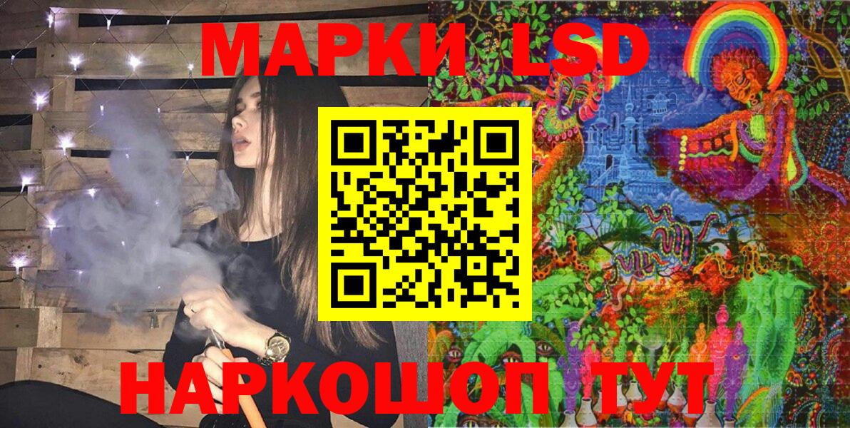 Марки NBOMe 1,5мг  сколько стоит  Лабытнанги  Вход с VPN  Марки NBOMe 1,5мг 