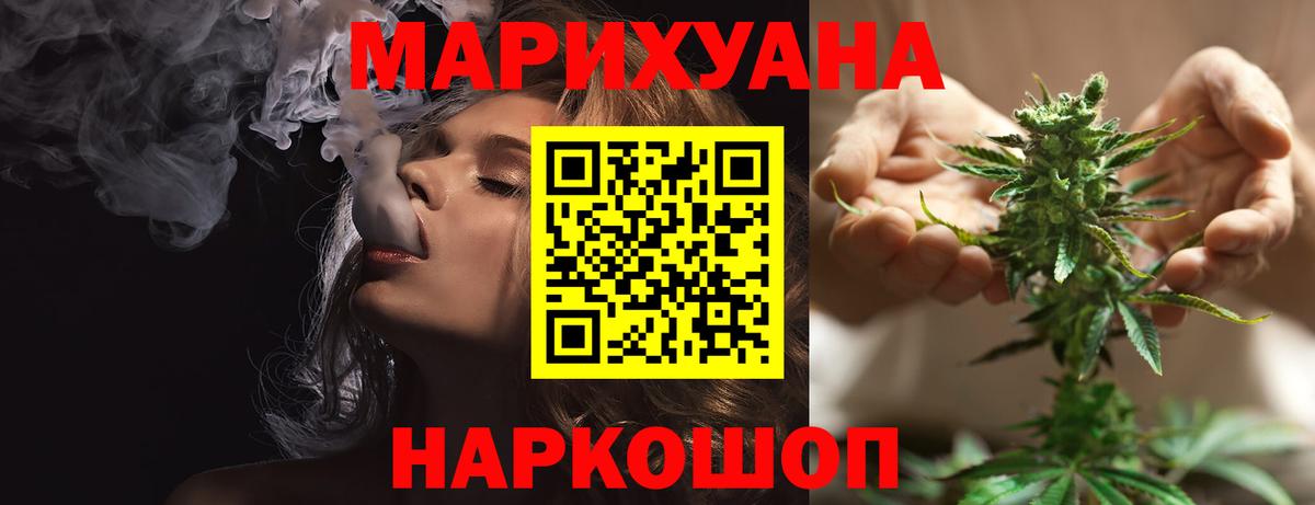 Марихуана тримм  Шишки марихуана гибрид  Лабытнанги  Вход с VPN 
